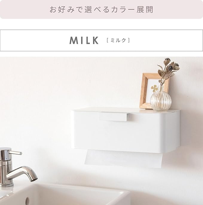 Miyatake Seisakusho Paper Towel Holder, TEER (Teal) Easy to Install Just Screw on The Wall, TH-1600K, Milk