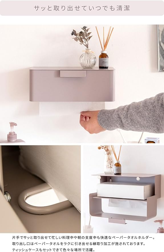 Miyatake Seisakusho Paper Towel Holder, TEER (Teal) Easy to Install Just Screw on The Wall, TH-1600K, Milk