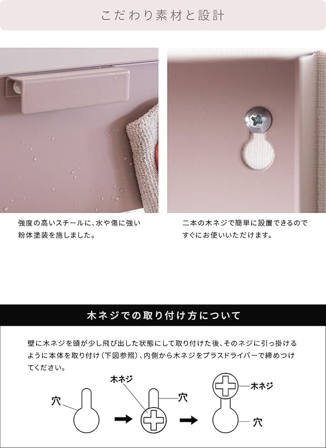 Miyatake Seisakusho Paper Towel Holder, TEER (Teal) Easy to Install Just Screw on The Wall, TH-1600K, Milk