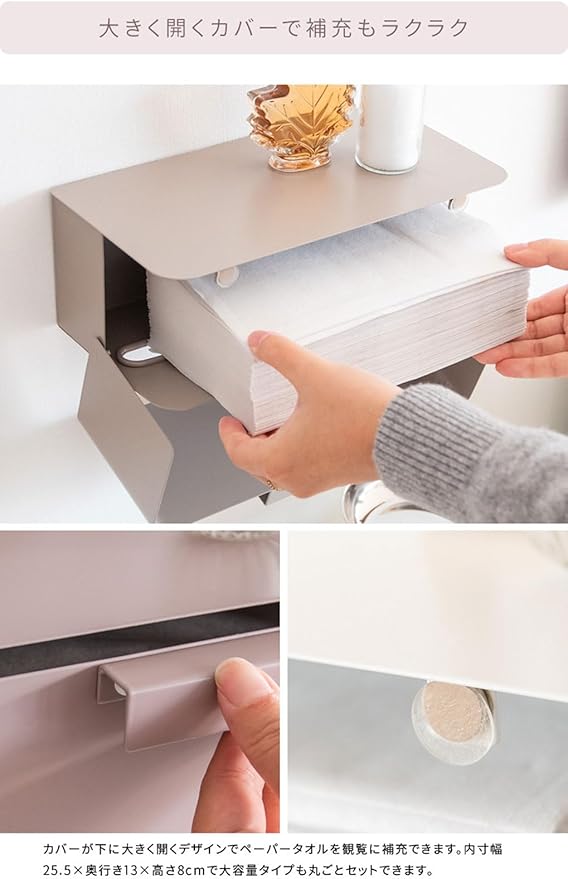 Miyatake Seisakusho Paper Towel Holder, TEER (Teal) Easy to Install Just Screw on The Wall, TH-1600K, Milk